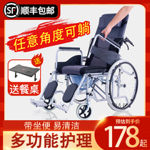 Help Bang wheelchair Folding light small with toilet Multi-functional portable elderly paralysis trolley scooter
