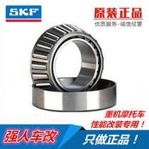 Jincheng 70 50 Jialing 70 Chari WY125 giraffe CG125 imported steering column steering bearing front and rear wheels