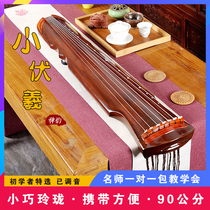Small guqin knee piano portable mini beginner practice piano handmade Fuxi chaotic lyre