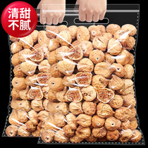 Dried figs 500g fresh fruit dried candied Xinjiang specialty natural air dried pregnant women casual snacks bag
