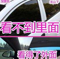 GAC Civic Fit Feng car film anti-peeping film sunscreen heat insulation glass window full car Film solar film