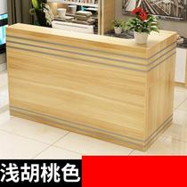 Clothing store cashier bar table small counter shop commercial creative milk tea shop convenience store hotel front desk