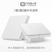 Smart Switch Panel Tmall Genie Little Love Small Home Graffiti Smart app Mobile Phone Remote Control Switch