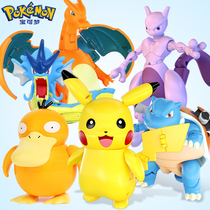 Pokémon Pikachu Fire Dragon can reach duck Pokémon toy doll blind box Elf ball hand