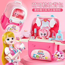 Fantastic Cute series Dreamcomb Dressy Backpack Loving Princess Girls Home Toys Children 4-9-year-old gift