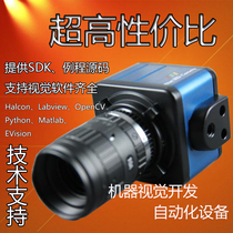 Industrial camera USB HD 5 million industrial camera Machine vision OpenCV camera provides SDK