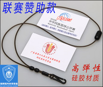 Jump to safety rope Professional basketball referee sweat-proof riot-proof rope Explosion-proof rope Whistle rope Referee whistle whistle rope