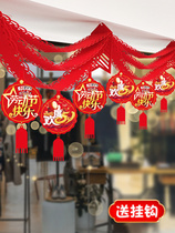Five-one Labor Day Decorative Delight 51 Jewelry Store Supermarket Active Promotions Arrangement Laflower Wave Flags Color Band Hanging Accessories
