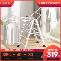 Household multifunctional ladder drying rack dual-purpose indoor folding thickened aluminum alloy telescopic staircase floor-to-ceiling herringbone ladder