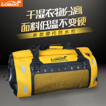 LOBOO radish new motorcycle waterproof bag resistant to low temperature rear seat bag motorcycle riding equipment motorcycle package
