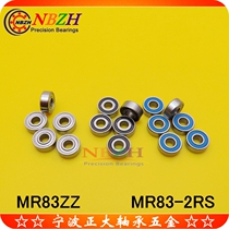 Align Miniature Ball Bearing MR83ZZ MR83-2RS R-830ZZY03 619 3 3*8*3 mm
