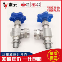 201 304 stainless steel JX29W thread cock quick-loading level gauge water gauge valve needle globe valve