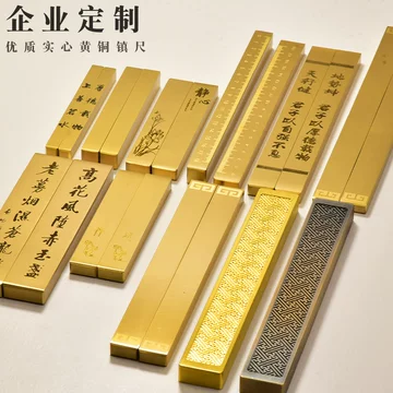 压纸镇尺铜-压纸镇尺铜促销价格、压纸镇尺铜品牌- 淘宝