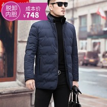 Hengyuanxiang winter down jacket middle-aged men long collar thick warm coat 40 years old 50 father