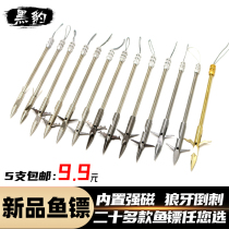 Slingshot Shooter Swordfish Swimming Bladder Fly Sharks Darts Bullet stainless steel slats Fish Shot in Darts Deep Water 440