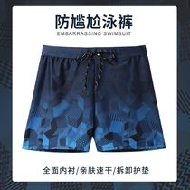 l swimming trunks mens anti-embarrassing swimsuit students conservative class swimming learning equipment junior high school students boys loose