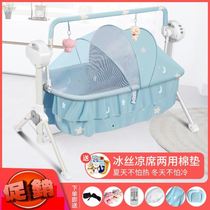 l baby cradle bed left and right shakes baby artifact anti mosquito sleeping basket newborn baby shaking bed soothing bed bed shake nest