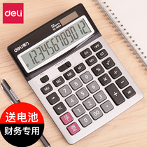 Del Stationery Computer Financial Accounting Special Calculator Large 12-digit solar multifunctional voice type shop with large screen Bank computing machine widescreen computer office supplies