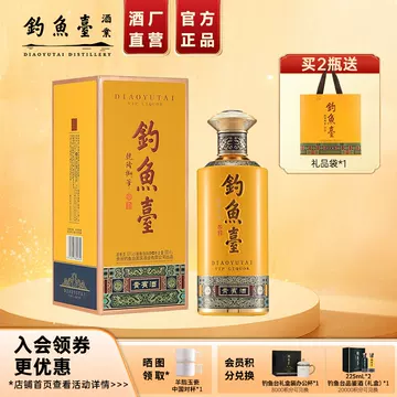 钓鱼台53度酱香白酒-钓鱼台53度酱香白酒促销价格、钓鱼台53度酱香白酒