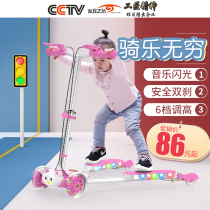 Childrens scooter 2 years old 3-8-6 years old breaststroke scissor bike Feet separate male and female children Baby slide car Slide scooter