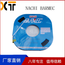 NACHI original imported Japanese wire band saw precision band saw blade small entrenched Fujikoshi wire band saw machine saw belt