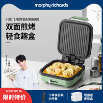 British Mofei small household electric cake pan mini electric cake pan double-sided deepening large automatic pancake machine