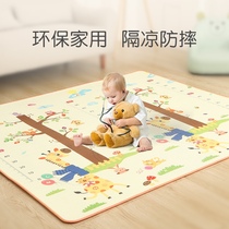 Pads on the ground to play on the floor to baby baby and young children newborn blanket climb mat foam mat