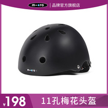 Swiss micro maigu child safety helmet adult professional roller skateboard riding outdoor sports helmet