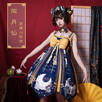 Lin Yue Xian Anduos key original lolita wind dress parent-child outfit Lolita high waist jsk