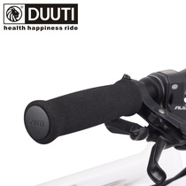 Mountain bike handle lightweight comfortable non-slip sponge handle handle folding bicycle equipment accessories