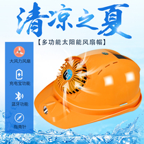 Fan helmet with Bluetooth rechargeable multi-function sunscreen hat Solar site helmet cooling artifact summer