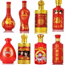 Ceramic one catty wine bottle wedding banquet empty wine bottle wedding wine jar wedding wine bottle festive red wine container