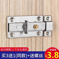 Buttoned Door Gear Accessories Anti-theft Automatic Door Skewer Lock Bolt Two Door Lock Bolt pin lock Pin lock door Pin Home plastic steel window