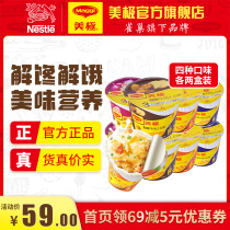 (Nestled Out) Beauty Mashed Potatoes Powder * 8 boxes ready-to-eat Meals Stocked Convenience Celeri Nutritious Breakfast Night Snack