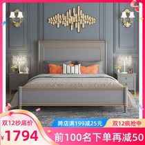 American bed light luxury modern simple 1 8 meters solid wood bed master bedroom gray double bed 1 5 meters storage bed wedding bed