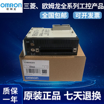 Omron PLC Control Unit CJ1W-NC213 NC413 NC433 NC233 NC434 NC414
