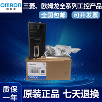 Omron new Siemens 224cn7 2v lithium battery box PLCIP21 CJ1W-ETN11