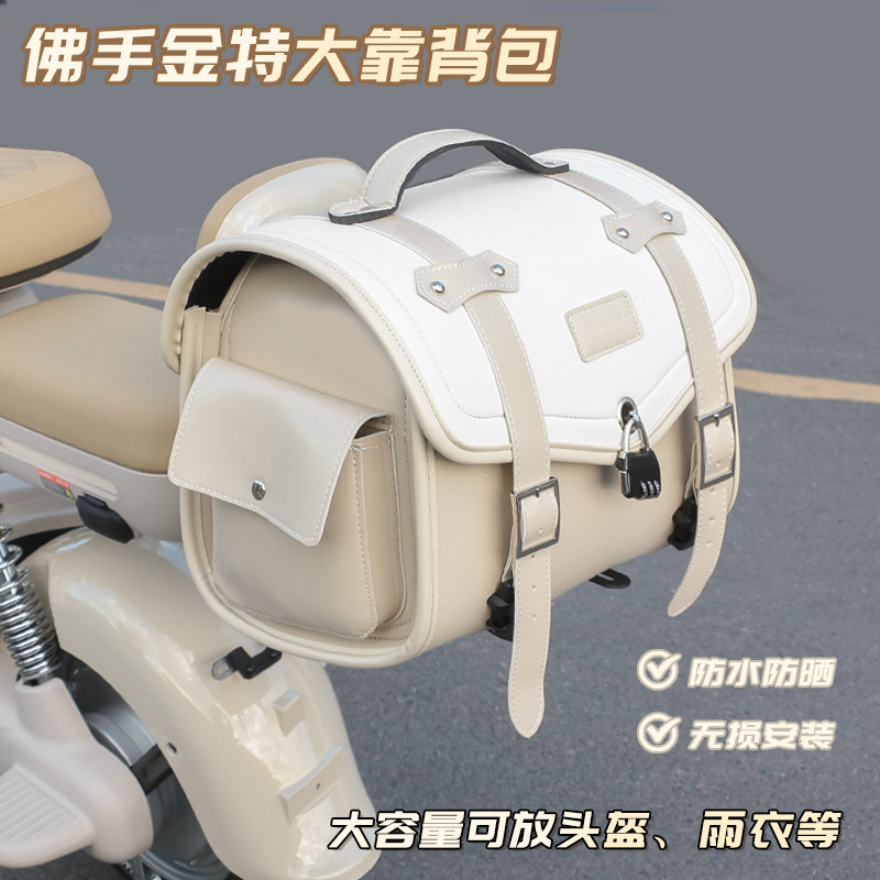 小牛UQ后置挂包-小牛UQ后置挂包促销价格、小牛UQ后置挂包品牌- 淘宝