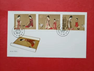 簪花仕女图邮票-簪花仕女图邮票促销价格、簪花仕女图邮票品牌- 淘宝