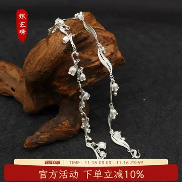 银饰999纯银脚链-银饰999纯银脚链促销价格、银饰999纯银脚链品牌- 淘宝