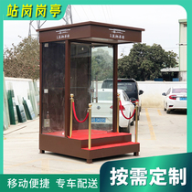 Factory customized station guard stainless steel Sentry Booth Image security booth mobile steel structure glass outdoor security kiosk