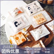 Snowflake crisp packaging self-sealing bag Biscuit candy milk jujube nougat machine sealing bag Cookie box Paper baking box small