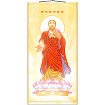 Amitabha Buddha guide map Western three holy Buddha statue painting Buddha hall retro scroll hanging painting decorative painting to map customization