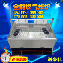 Fryer commercial stall car New lattice lengthy energy-saving large electric fryer household multifunctional oil pan