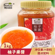 Bodo pomelo sauce Bodo home grapefruit tea 1000g honey grapefruit tea tea fruity tea
