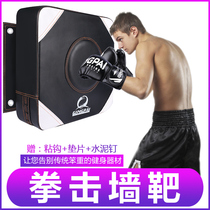 Boxing wall target Boxing target Home fitness sandbag Sanda Taekwondo training equipment Wing Chun Muay Thai stick wall target