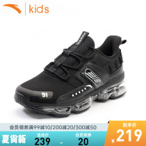Anta childrens sports shoes boys  shoes 2021 new spring and autumn air cushion running shoes official website big childrens mesh breathable shoes