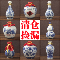 1 2 3 5kg blue and white wine bottle Jingdezhen ceramic empty wine jar household sealed cellar wine jar jug