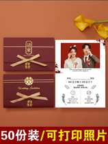 Invitation 2021 Wedding Wedding Invitation Customized Print Invitation Wedding Banquet Invitation Simple ins Style Please Letter Chinese Creative