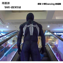 (NM Na Mo Yuan Yu Mo Yuan) Muscle Venom Spider-Man COS Clothing Tailored Main Store